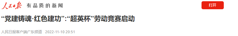1677138534638510.png 微信圖片_20230223152025.png