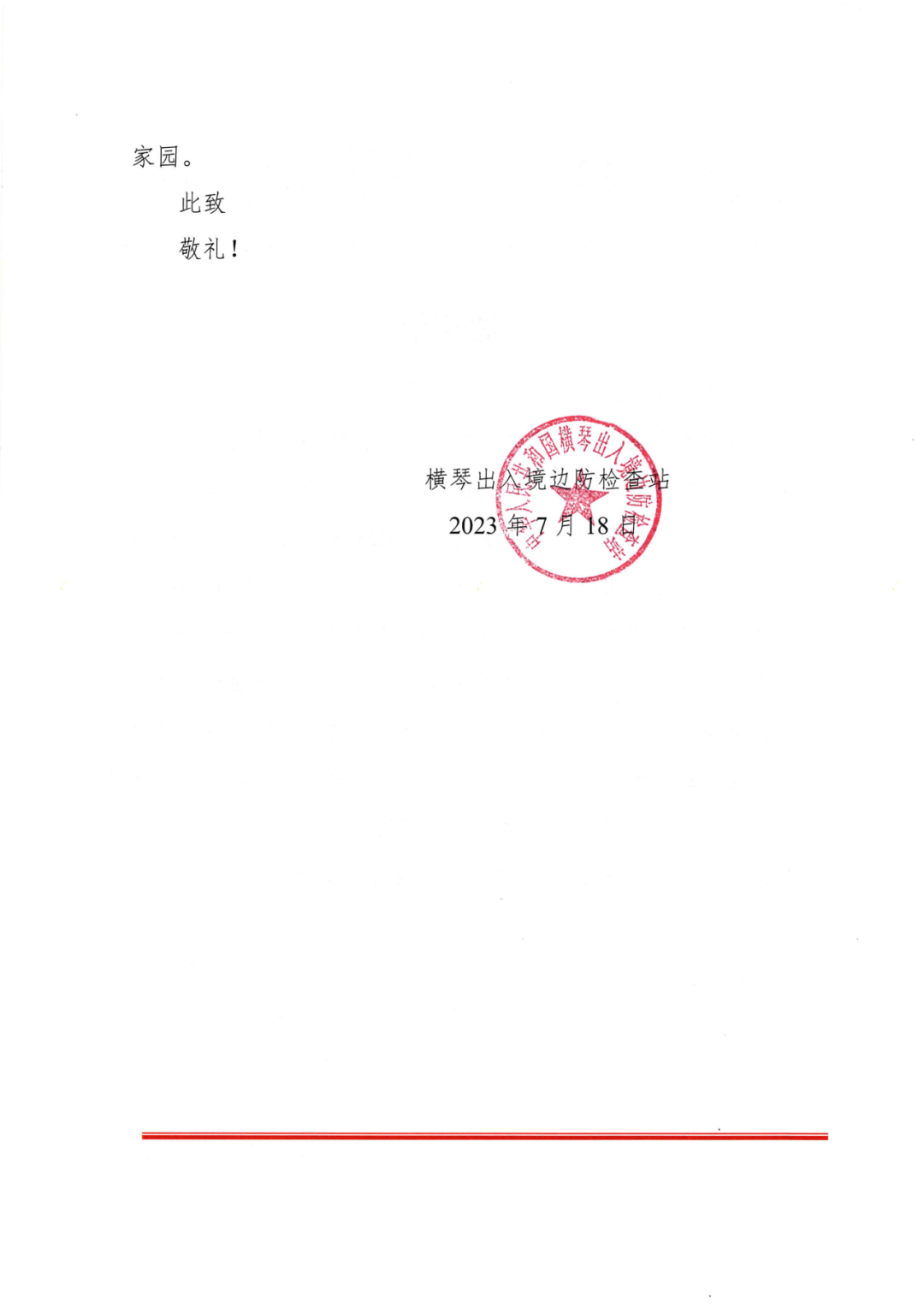 1702364725544854.png