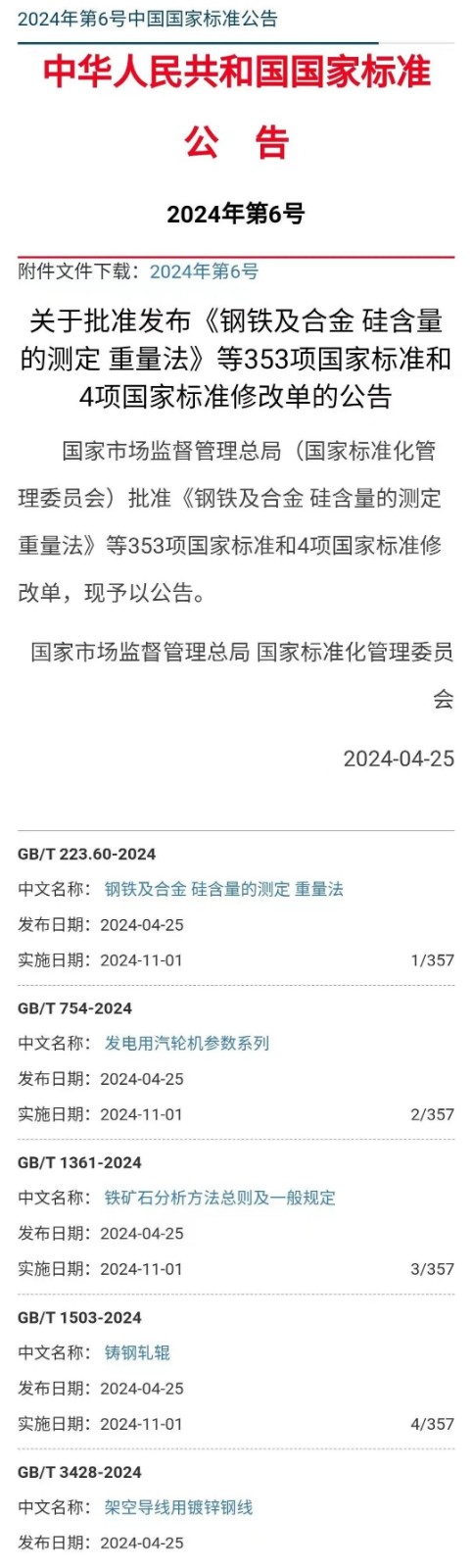 1715326514723084.jpg